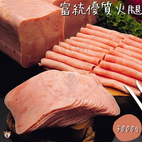 快速出貨 🚚 現貨 QQINU 富統 大火腿 3公斤 早餐 冷凍食品 火腿