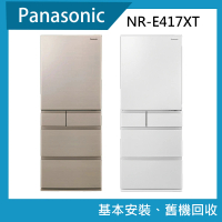 【Panasonic 國際牌】406公升一級能效五門變頻冰箱(NR-E417XT)