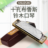 Suzuki/ Suzuki  Folk Master 1072  Đàn Harmonica Blues Nhập Cảnh   Màu Bạc   Hộp Nhựa Kèm Theo