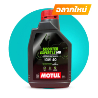 ☁Motul 4T Scooter Expert LE  0.8 L10W-40 น้ำมันเครื่องของแท้ มอเตอร์ไซค์ Motul✭