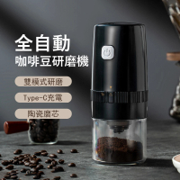 【Klova】無線電動咖啡磨豆機 咖啡研磨機 粗細可調 胡椒磨粉機 便攜磨豆器