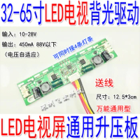 High Power Boost LCD TV LED Backlit Constant Current Plate 32 42 55 65 "LED Backlight Board