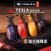 HEMIGA tesla 皮套 model3 modely model s x 特斯拉 鑰匙包 真皮(Model3/Y/S/X 鑰匙專用)