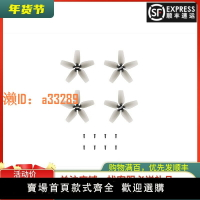【可開發票】適用于大疆DJI AVATA螺旋槳阿凡達2925S原裝槳葉穿越機無人機配件