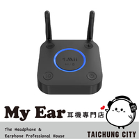 1Mii B06 Pro 雙天線 環繞音效 aptX- HD 長距傳輸 音訊 藍牙接收器 | My Ear 耳機專門店