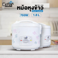 หม้อหุงข้าวไฟฟ้าอุ่นทิพย์ 1.8 ลิตร MY HOME รุ่น A705T/KASHIWA รุ่น RC-180/Ceflar รุ่น RC-180-CF คําแ