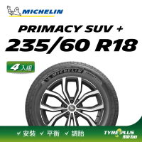 【Michelin 米其林】官方直營 MICHELIN PRIMACY SUV+ 235/60R18 4入組輪胎