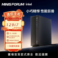 【可開發票】銘凡MINISFORUM 129i7/790S7/795S7(i9-12900HK/R9-7940HX/7945HX)ITX主板迷你電腦7L小主機游戲辦公modt主板