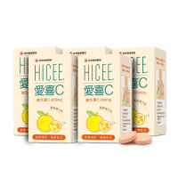 【合利他命】HICEE 愛喜維生素C 200mg口嚼錠_60錠/盒*5(維生素C_香甜橘子味)