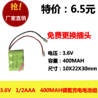 New Hot A 3.6V 1/2AAA 400MAH genuine new battery / cordless telephone composite machine Rechargeable Li-ion Cell