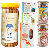 脆妮妮 寶寶餅乾 磨牙棒 低鈉牛奶 藜麥 燕麥 多穀物 0860