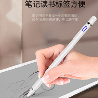 iPad手寫筆適用于蘋果安卓小米OPPO華為觸屏筆平板手機通用繪畫筆 免運 居家物語生活館