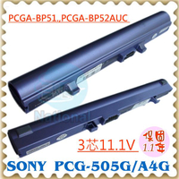 SONY 電池-索尼 PCGA-BP51A，PCG-505G/A4R，PCG-505GX，PCGA-BP52A/L，PCGA-BP52AUC，PCGA-BP51A/L，PCG-505G/A4G，PCG-505GX/4G，PCGA-BP51