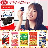 大賀屋 日本製 YBC 檸檬夾心餅 奶酪夾心餅 維他命C餅乾 迷你餅乾 夾心餅乾 檸檬奶油餅乾 J00050971