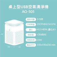 強強滾生活 【KINYO】HEPA濾芯空氣清淨機|抗敏感|小空間高效用 AO-505