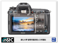 STC 9H鋼化 玻璃 螢幕保護貼 適 Pentax K5 K5II Fujifilm X-Pro1 Leica X1 X2 XE Casio TR50 TR60 Ricoh GR GRII CX4-6 GXR GRD3