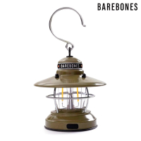 【Barebones】吊掛營燈 Edison Mini Lantern 橄欖綠(LIV-292)