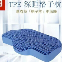 TPE無壓枕 頸*椎 枕頭 枕 進口TPE果膠成人無壓高低枕 透氣可水洗助睡親膚高低枕 高支撐 無壓枕