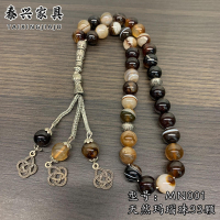 【免運】穆斯林天然瑪瑙33顆念珠手鍊阿拉伯中東贊珠祈禱手串飾品