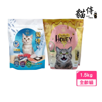 【Catpool 貓侍】無穀貓糧〈金貓侍/藍貓侍〉1.5kg(貓飼料、貓乾糧)