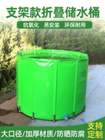 家用折疊水桶大容量雨水收集器戶外多功能便攜式大號儲存接蓄水桶
