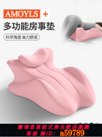 【台灣公司 可打統編】夫妻行事墊床上情侶屁股抬高助孕體位輔助工具多功能情趣助興枕頭