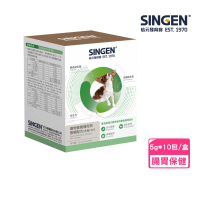 【SINGEN 信元發育寶】犬用整腸配方 5g*10包/盒(腸胃保健、CP2)