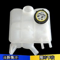 汽車水壺水箱冷卻液膨脹水壺適用於04-馬自達3新品 上架