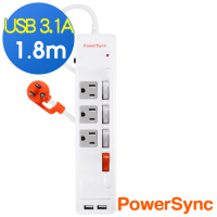 群加 PowerSync 四開三插防雷擊抗搖擺USB 3.1A延長線/1.8m