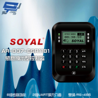 【SOYAL】AR-837-E E2 雙頻EM/Mifare RS-485 黑色 液晶感應顯示型控制器 門禁讀卡機 昌運監視器