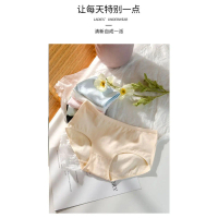 Langsha Women Panties Spender Underwear Breathable Seamless Underwear Antibacterial Panty Seluar Dal