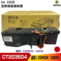 for CT203504 C325 全新高量相容碳粉匣《紅色》M 適用 C325dw C325Z