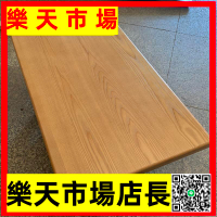 （可開發票）定制實木木板片隔板松木榆木板子桌面桌板吧臺面板材原木餐桌圓形