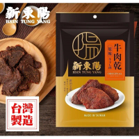 新東陽 - 原味牛肉乾160g (不加防腐安心肉)