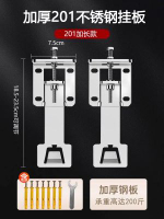 升降掛鉤可調節加厚支架 適用方太老闆華帝抽油煙機 伸縮安裝配件- 【加長款】升級201不鏽鋼/加厚油煙機掛板/可伸縮調節 均碼