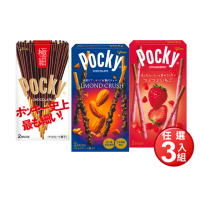 【Glico 格力高】官方直營 Pocky 極品巧克力棒X3盒入(口味任選)