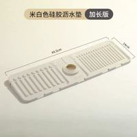 水龍頭瀝水墊防濺硅膠墊廚房水池水槽擋水可裁剪窄邊洗手盆-加厚硅膠⭐水龍頭瀝水墊-米白色【可摺疊立起+集中瀝水不積水】 均碼-款式24