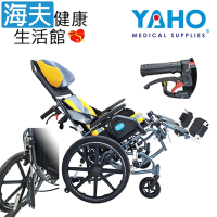 耀宏機械式輪椅 未滅菌 海夫健康生活館 YAHO 超輕量鋁合金 空中傾倒輪椅 中輪 B款輪椅-附加功能A+C_YH118-4