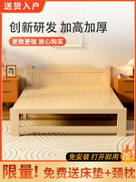 折疊床單人床1米5家用成人午休簡易床雙人午睡出租屋實木小床