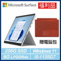 [福利品] Surface Pro8輕薄觸控筆電 i5/8G/256G(白金) + 特製版專業鍵盤蓋(緋紅) *贈電腦包