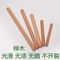 桿面棒和揉面板櫸木搟面杖實木搟面棍捍檊圓木棒非梨木大小號