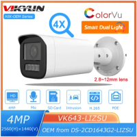 Vikylin OEM Hikvision 4MP 4X Zoom bullet IP Camera DS-2CD1643G2-LIZSU Built-in Mic SD Card slot CCTV Surveillance Network Camera
