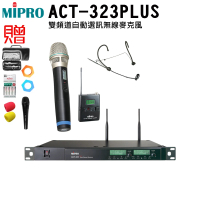 【MIPRO】ACT-312PLUS(雙頻道自動選訊無線麥克風+1手握+1頭戴式麥克風)