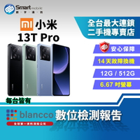 【創宇通訊│福利品】Xiaomi 小米 13T Pro 12+512GB 6.67吋 (5G) 純素皮革 徠卡自訂攝影風格