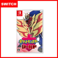 【現貨供應】Nintendo 任天堂 Switch Pokemon寶可夢 盾 (中文版)
