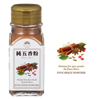 【新光洋菜】玻璃瓶純肉桂粉-3入1組(中西料理增香添味)