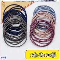 少女高力款圈黑色橡皮筋扎接