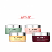 【ELEMIS 愛莉美】海洋膠原精油卸妝膏 100g(經典精油/大馬士玫瑰/人氣無花果/限量黑櫻桃)