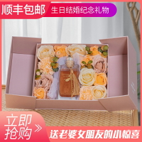 七夕情人節生日禮物送女友生女朋友老婆媳婦創意實用浪漫禮盒套裝