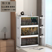 【3層】62面寬折疊款車載收納箱塑膠折疊多功能整理箱（透黑色）